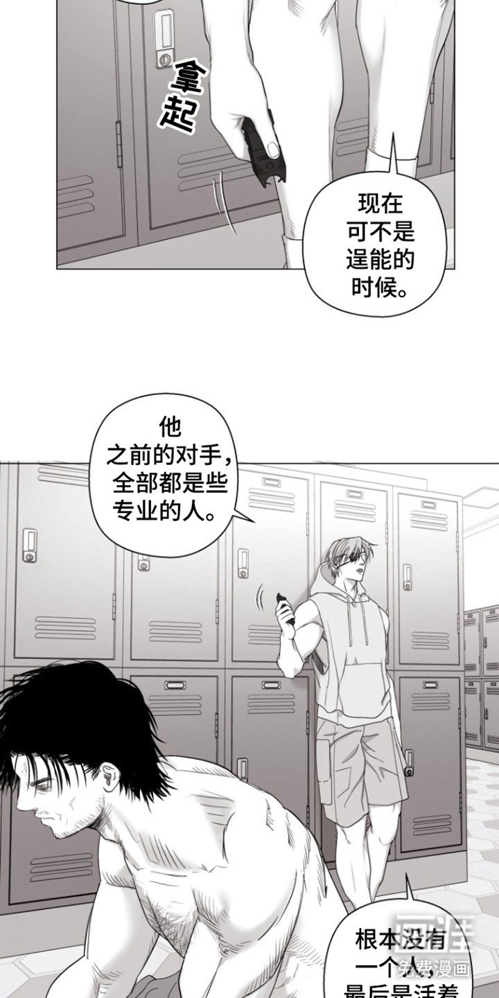 第28章：是谁