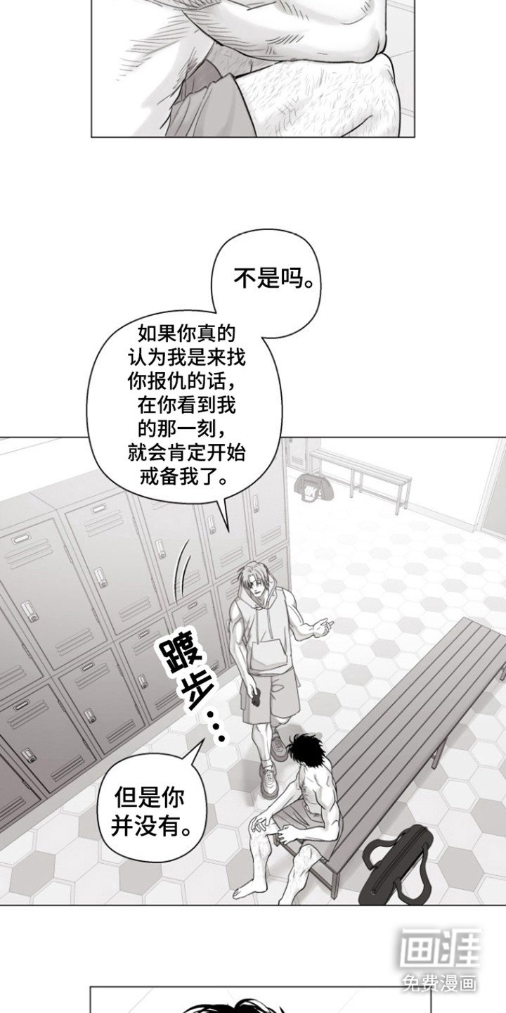 第28章：是谁