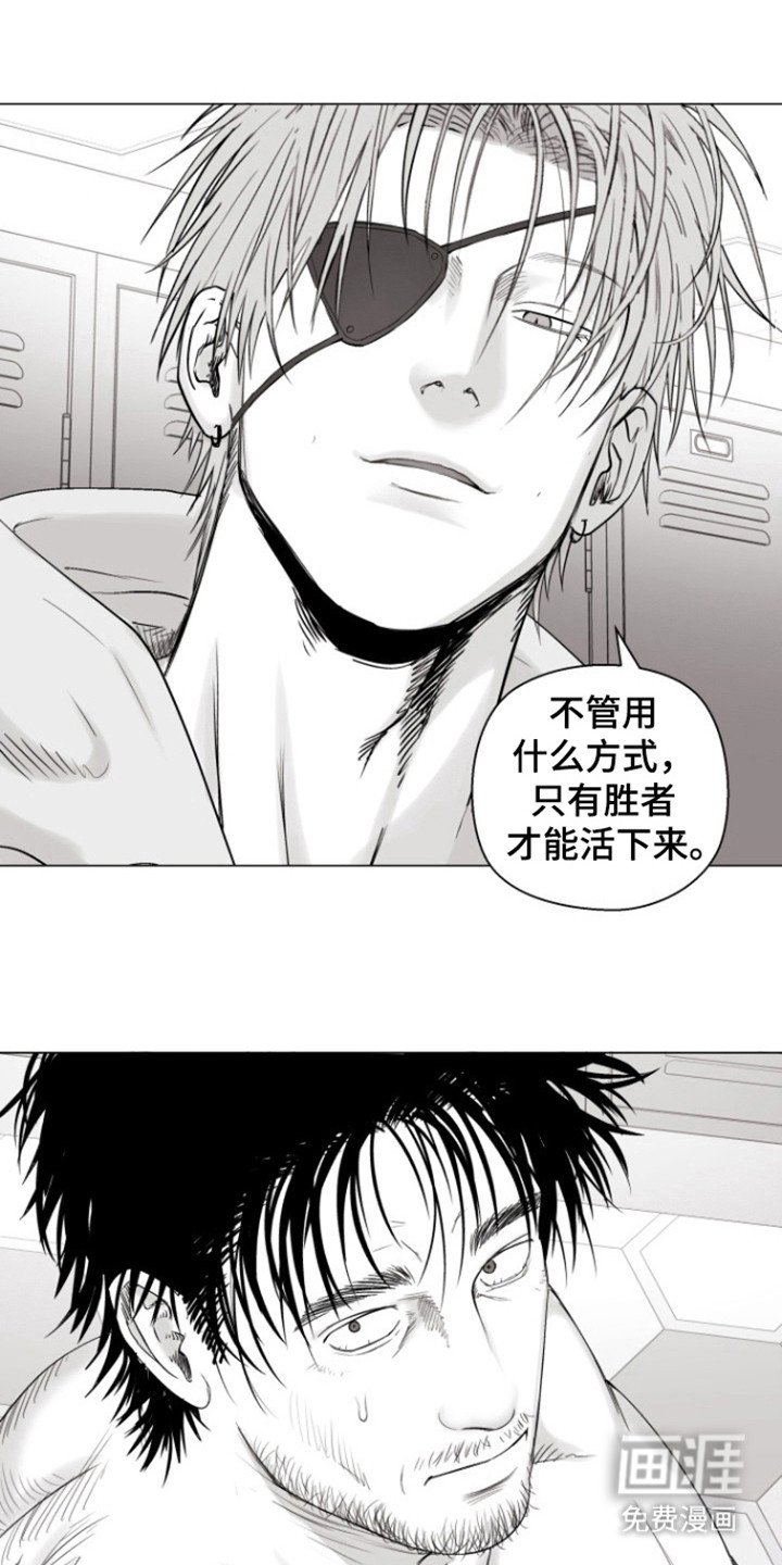 第28章：是谁