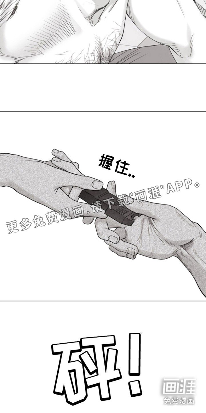第28章：是谁