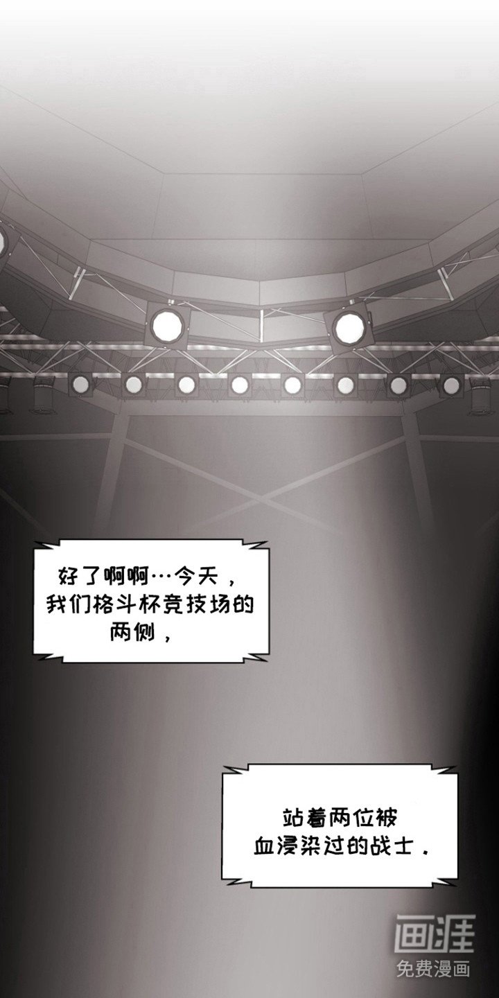 第28章：是谁