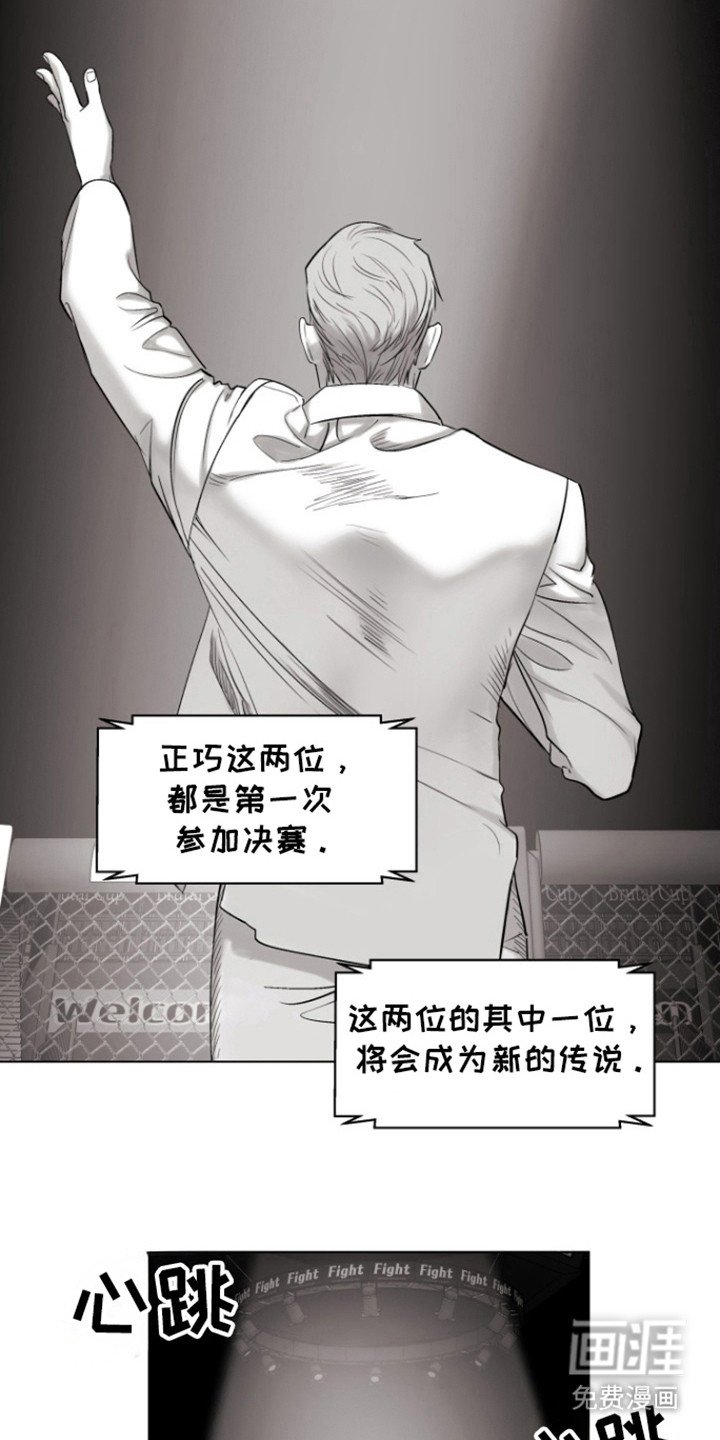 第28章：是谁