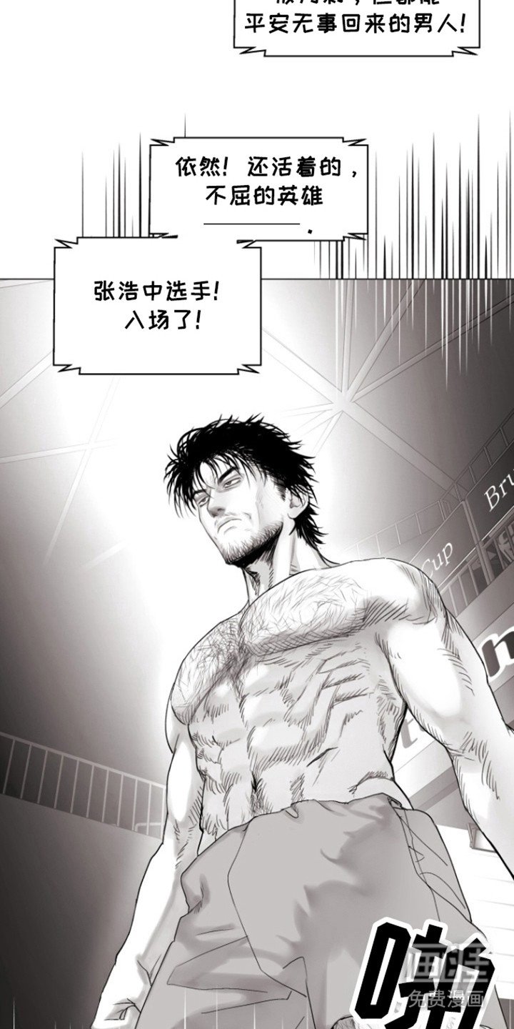 第28章：是谁