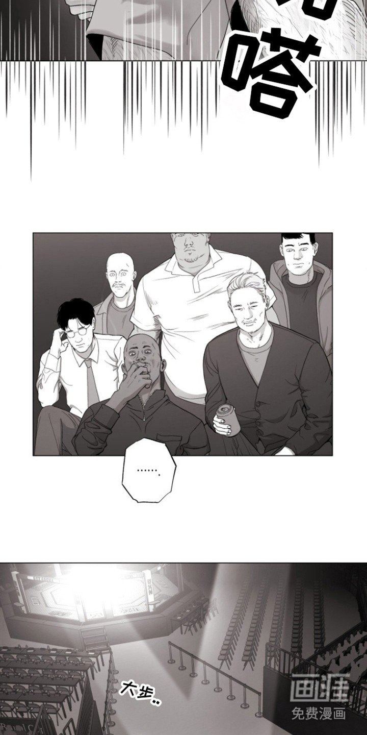 第28章：是谁
