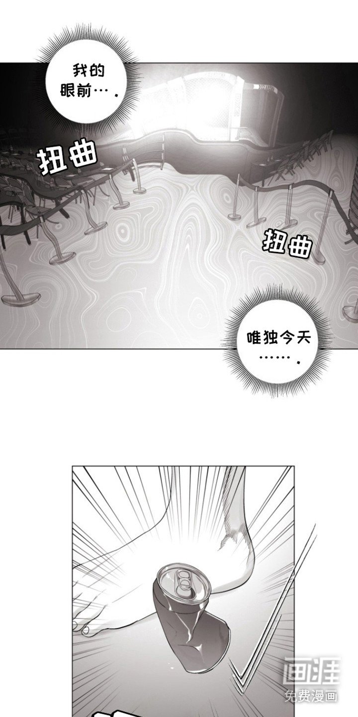 第29章：屠夫