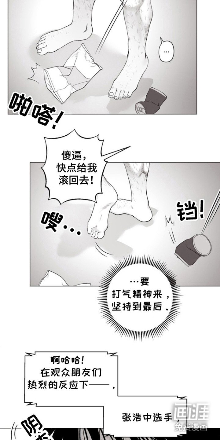 第29章：屠夫