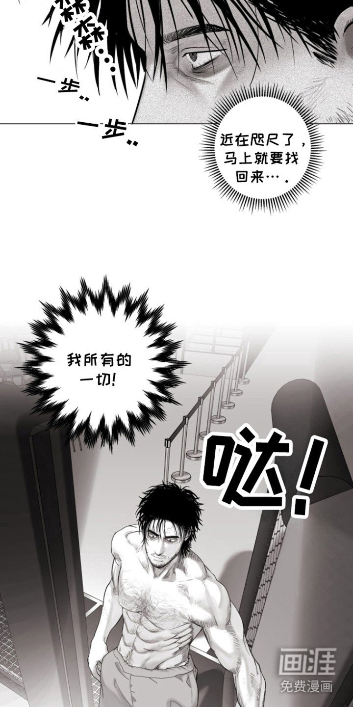 第29章：屠夫