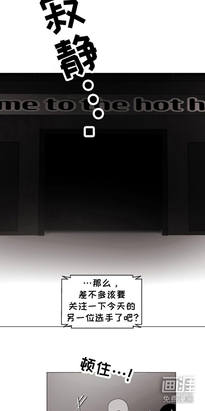 第29章：屠夫