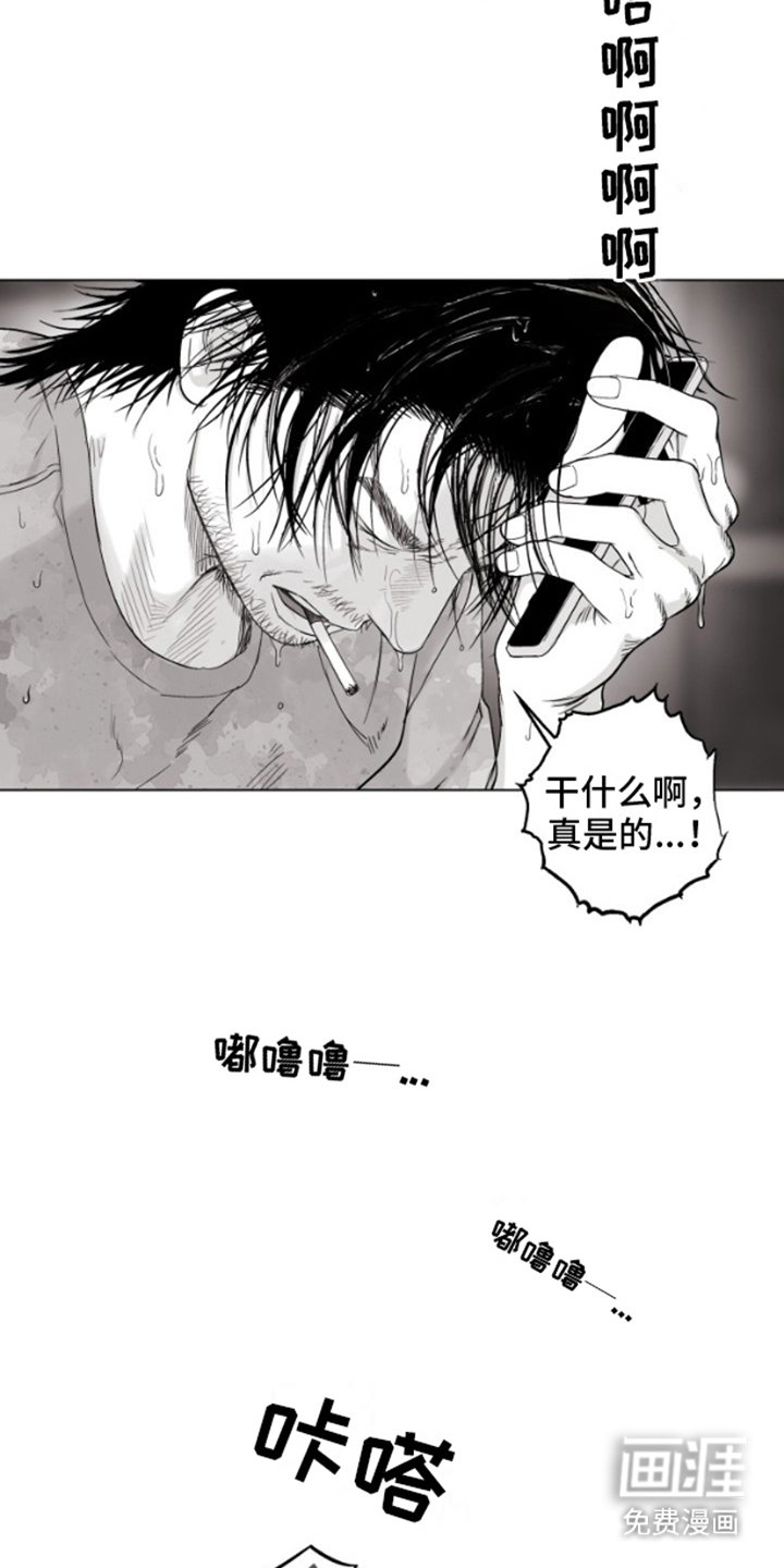第3章：邀请函