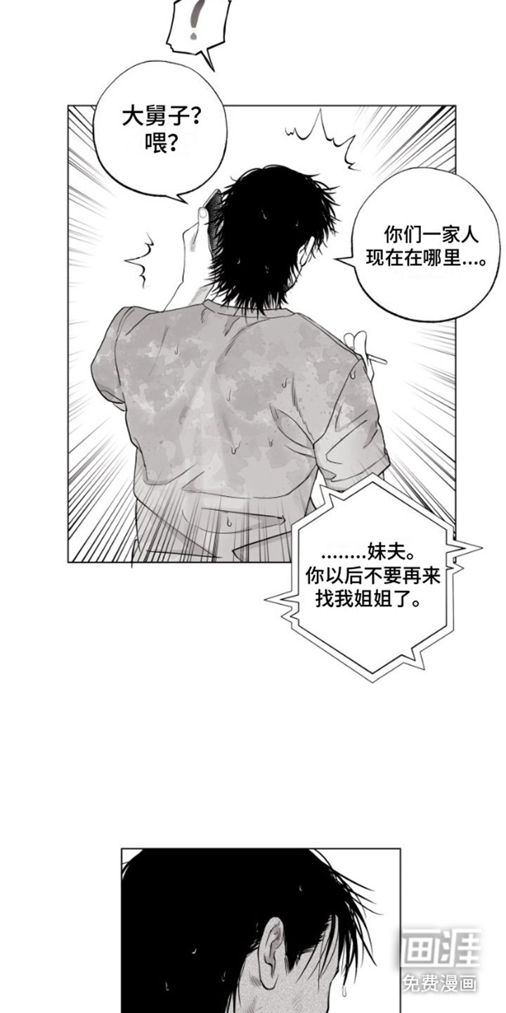 第3章：邀请函