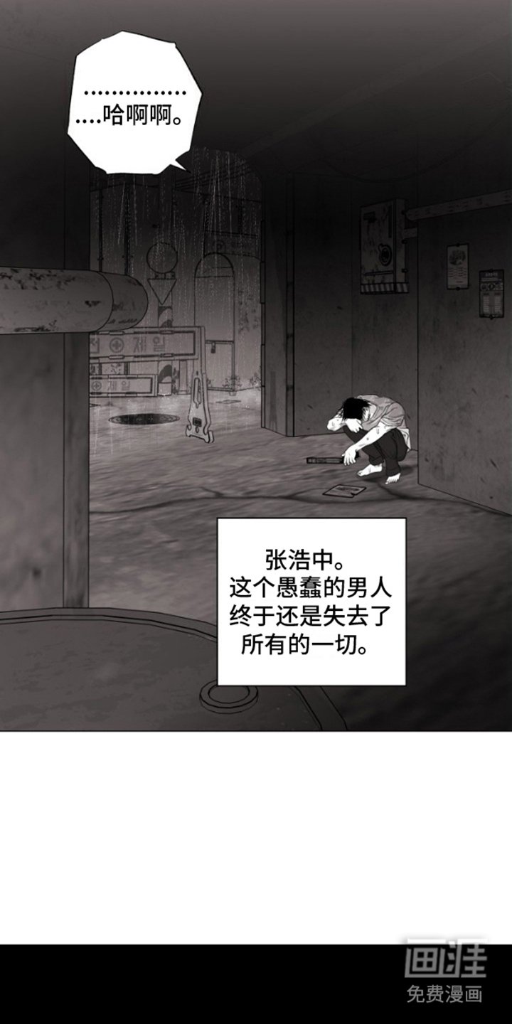 第3章：邀请函