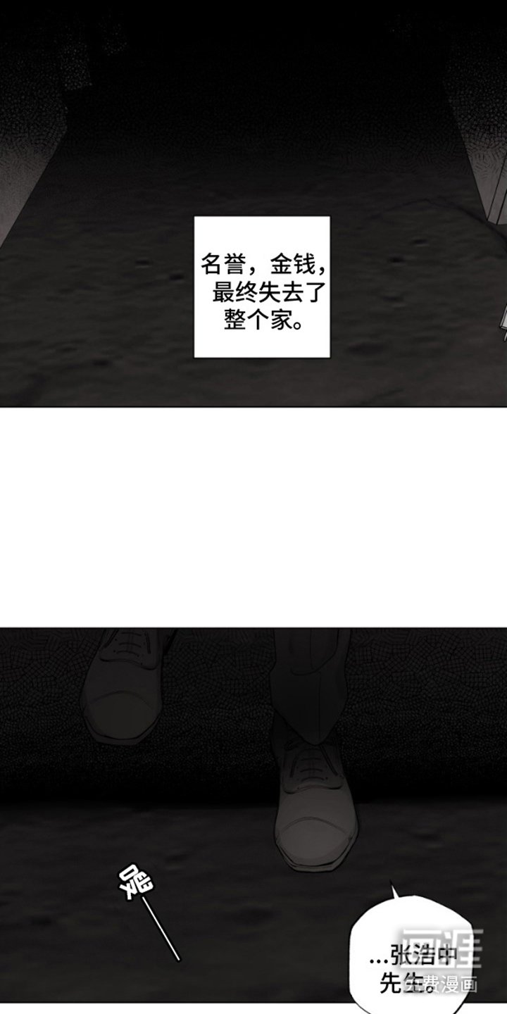 第3章：邀请函