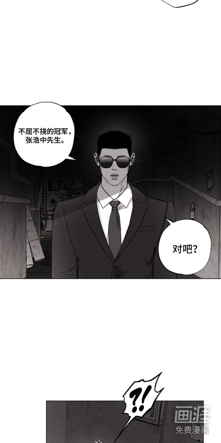 第3章：邀请函