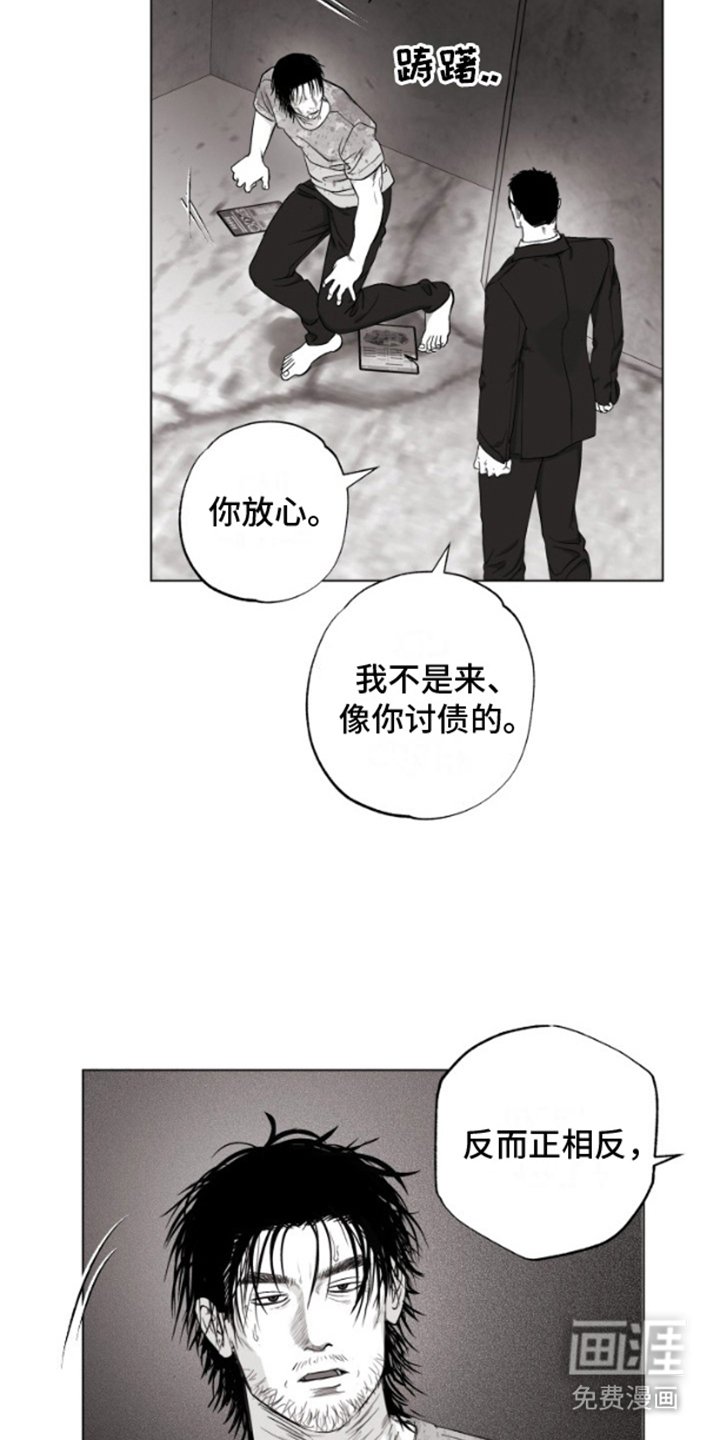 第3章：邀请函