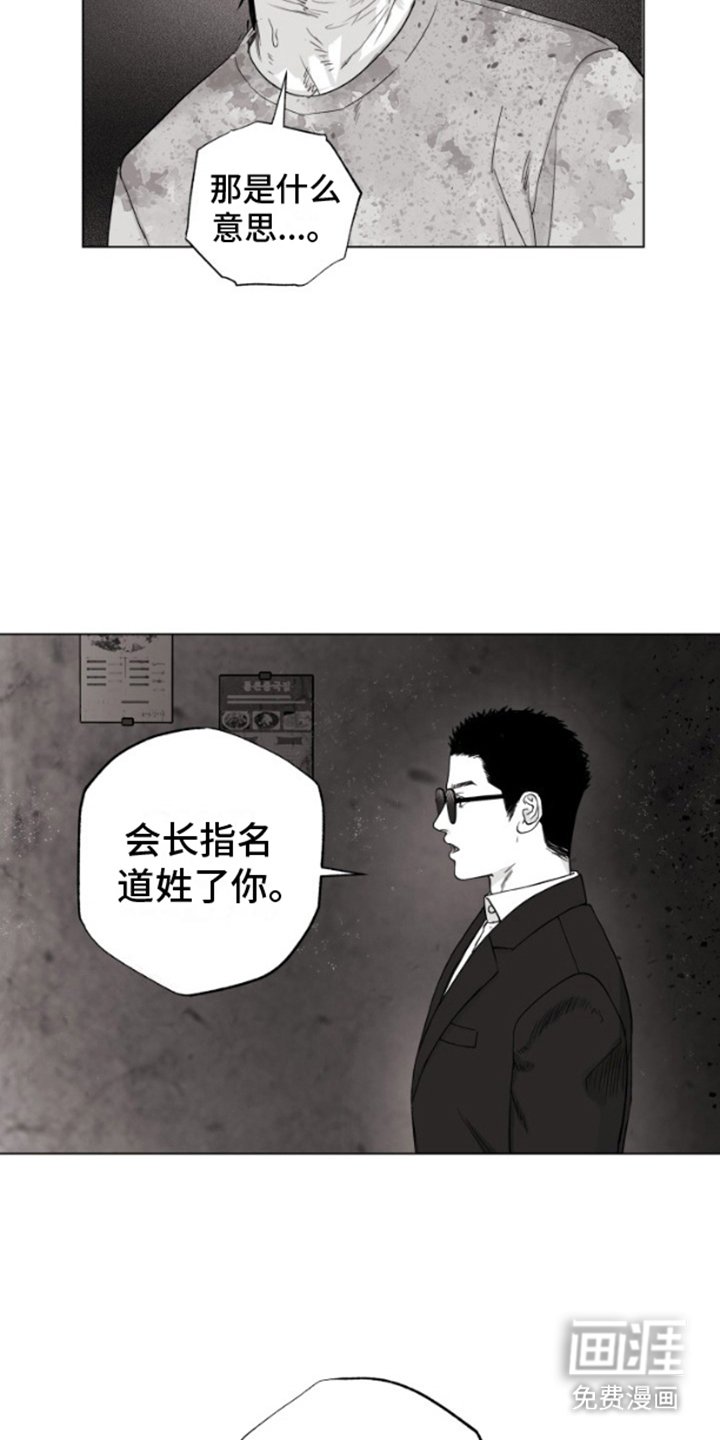第3章：邀请函