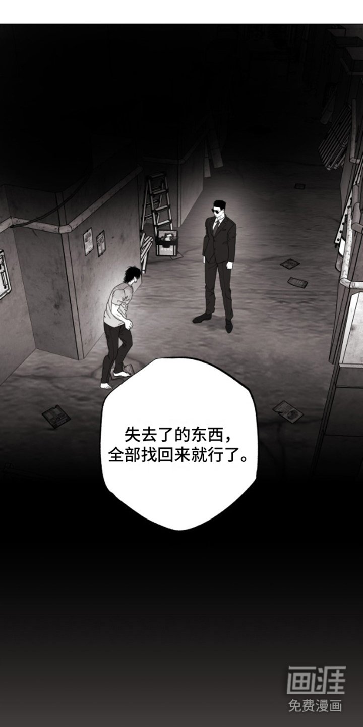 第3章：邀请函
