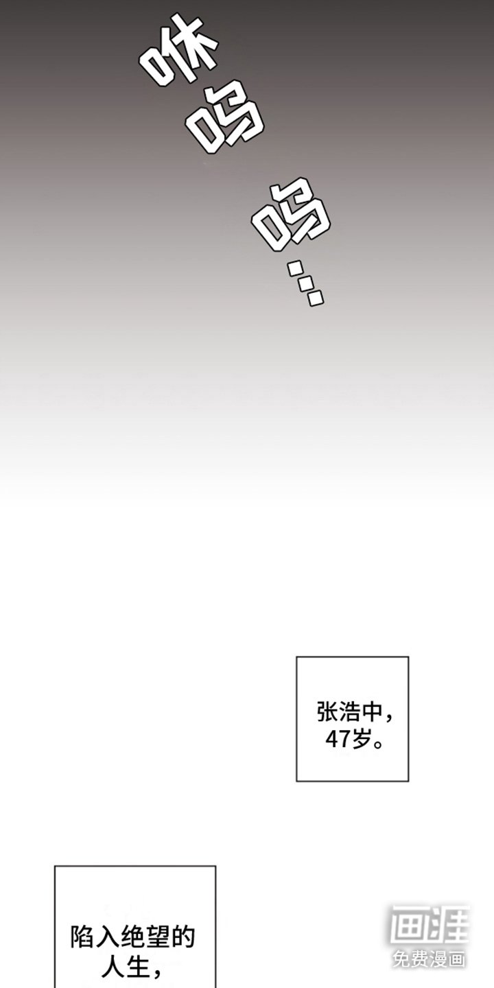 第3章：邀请函