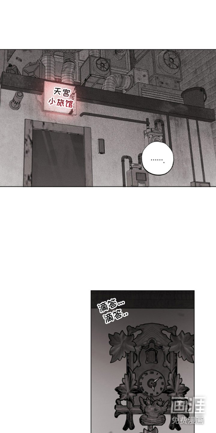 第3章：邀请函
