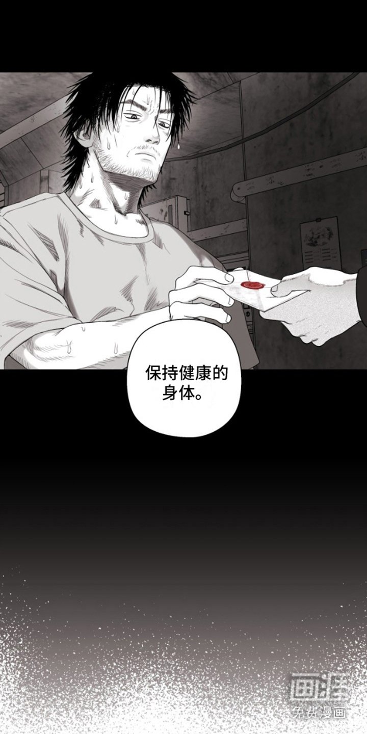 第3章：邀请函