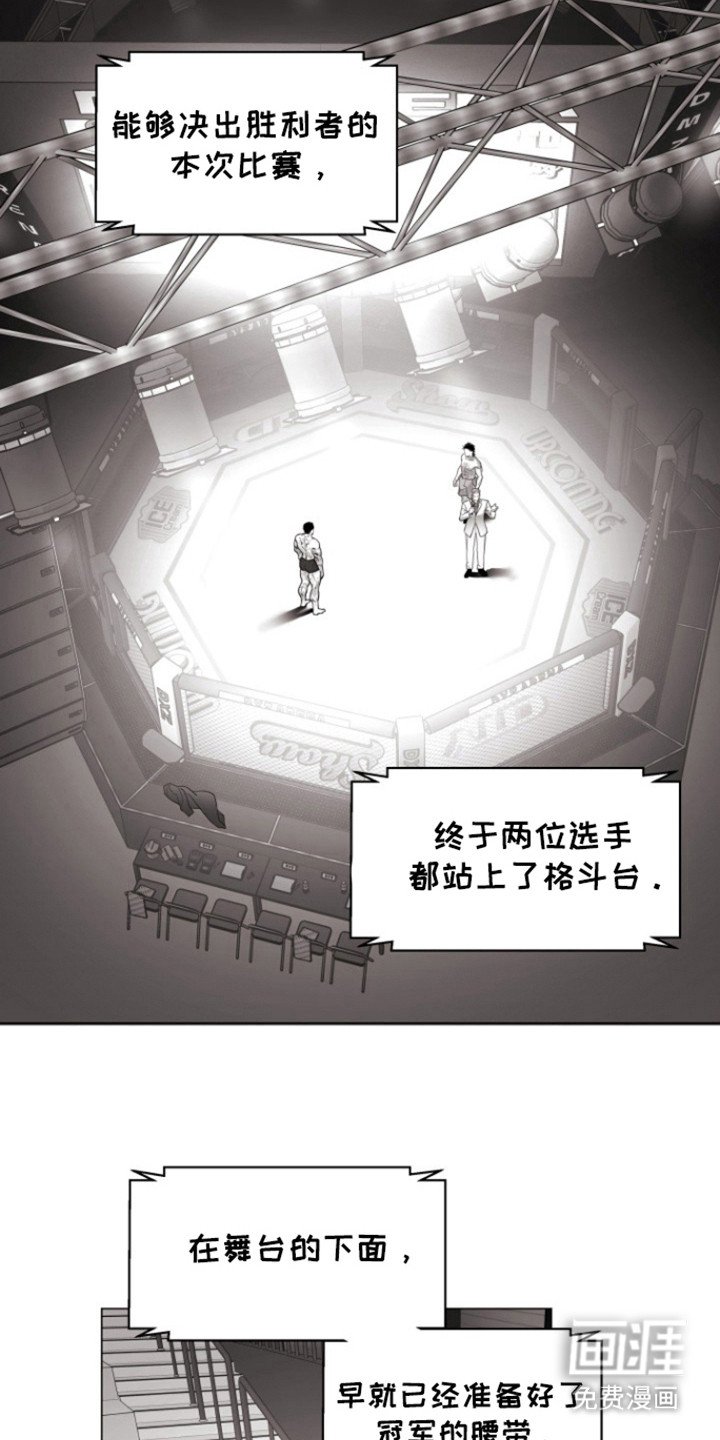 第30章：教练？