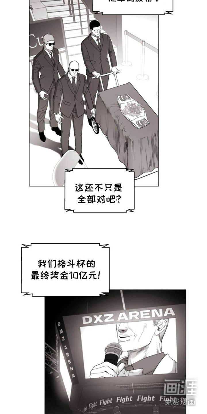 第30章：教练？