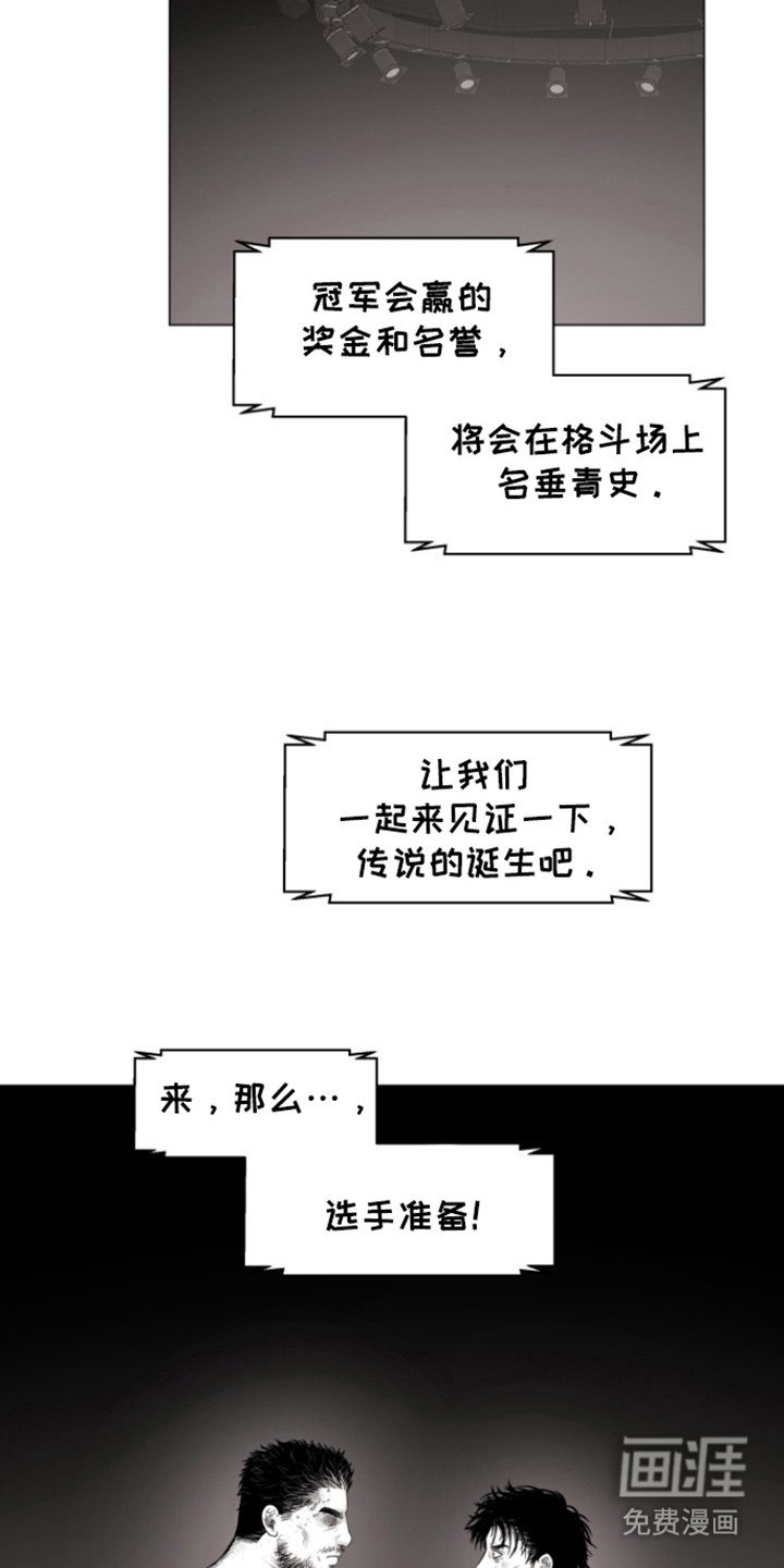 第30章：教练？