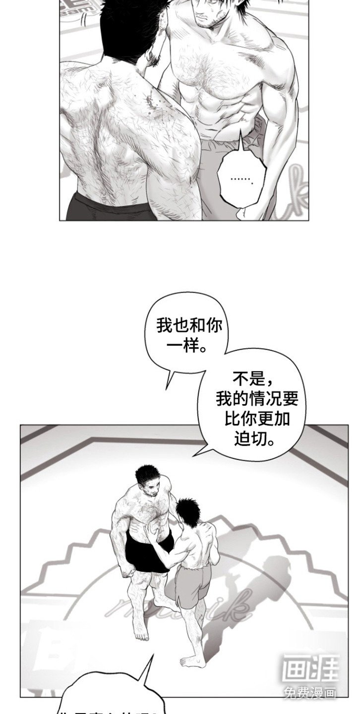 第30章：教练？