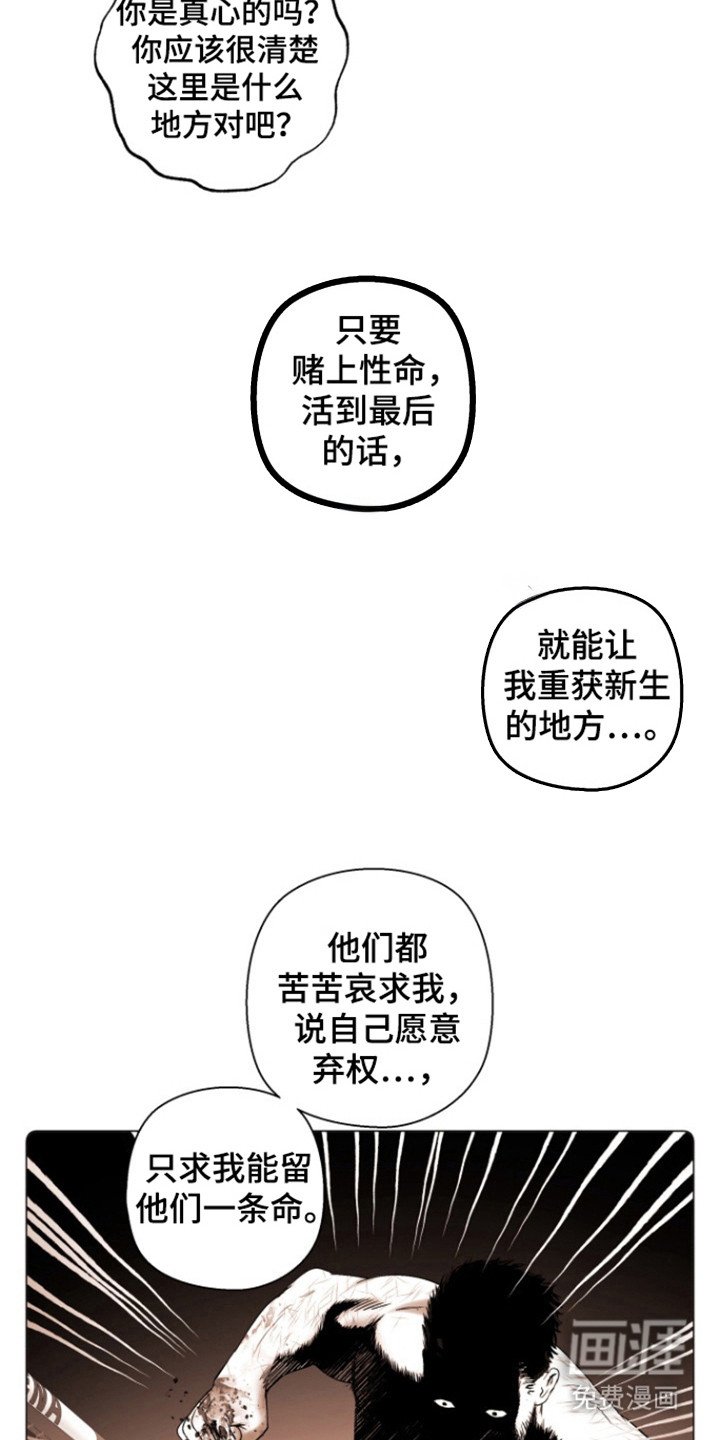 第30章：教练？
