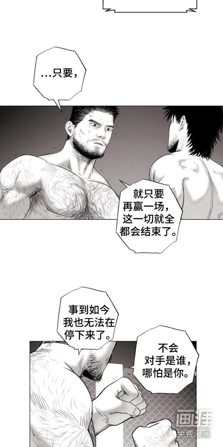 第30章：教练？