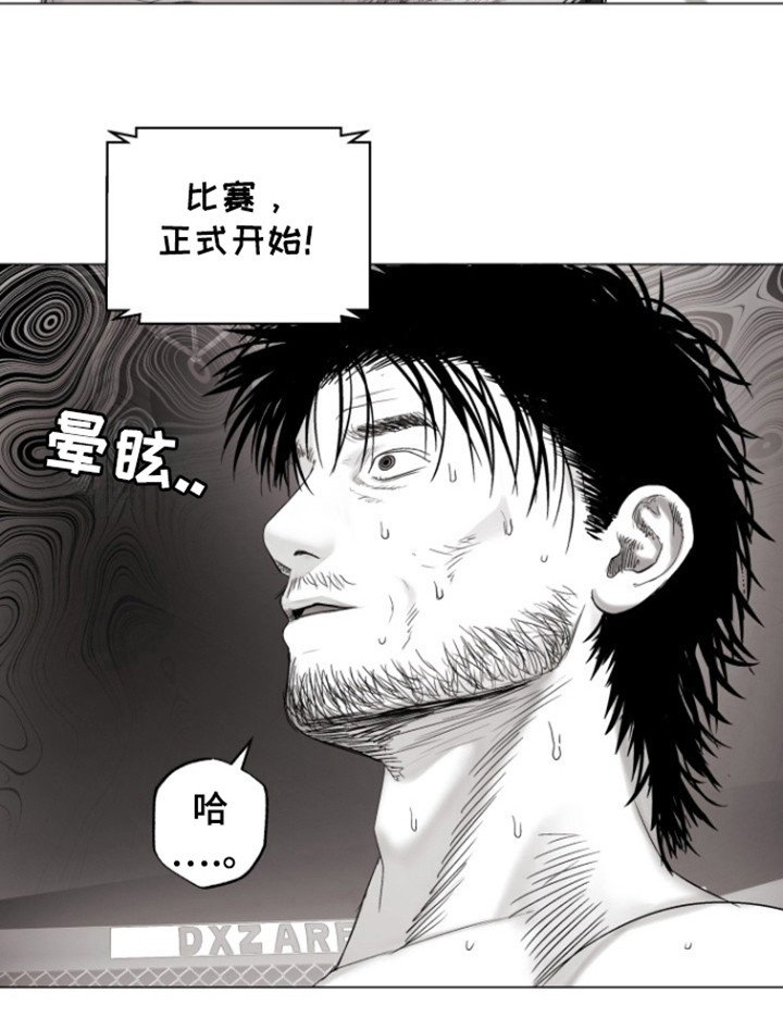 第30章：教练？