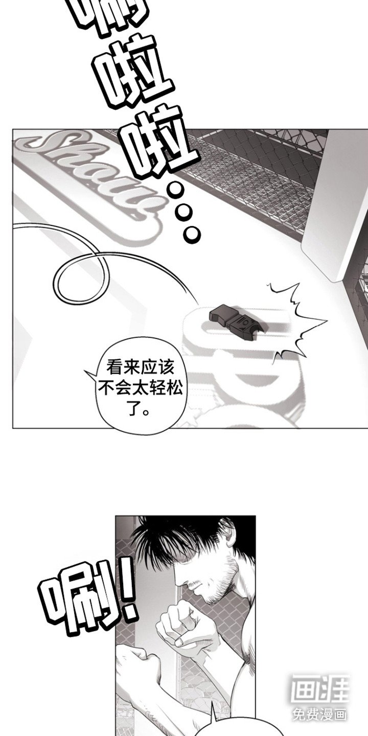 第31章：像样的比赛