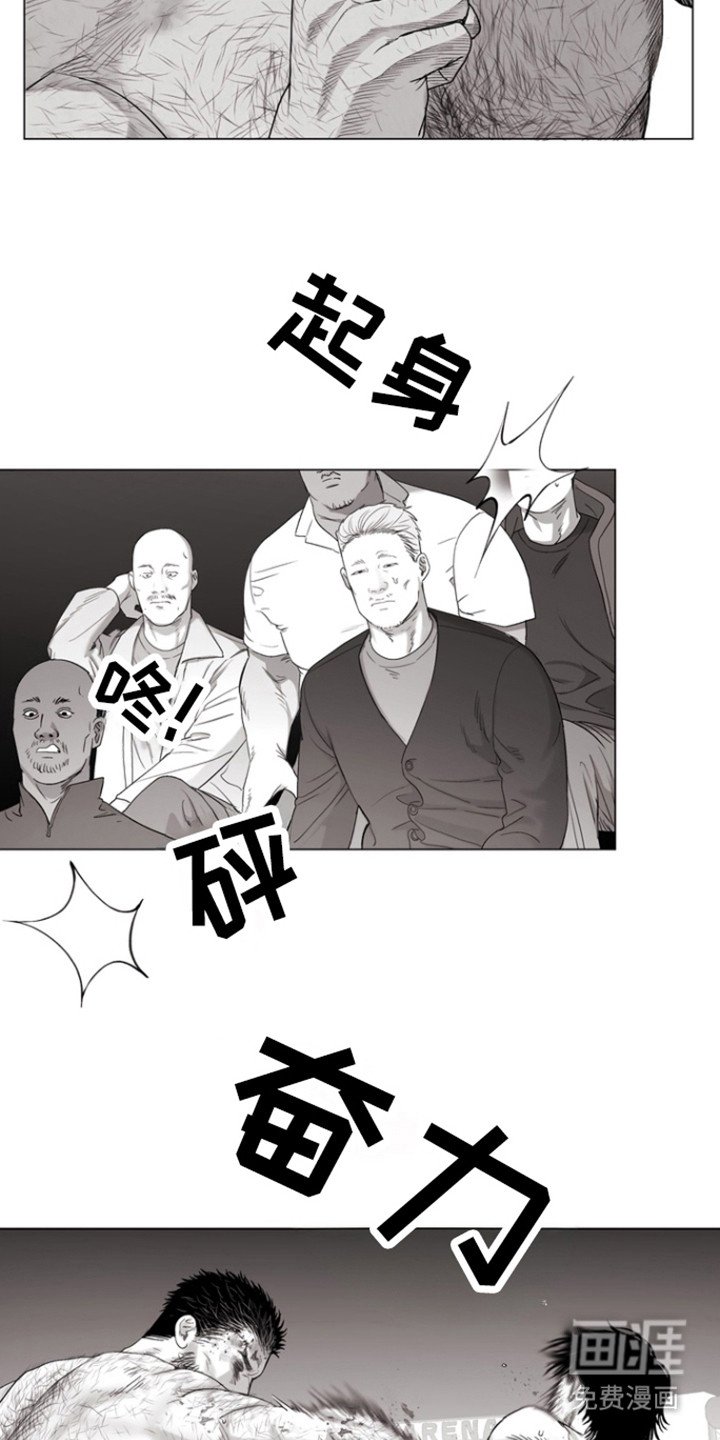 第31章：像样的比赛