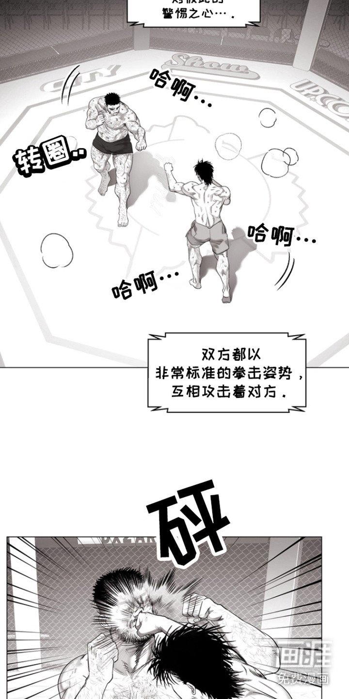 第31章：像样的比赛