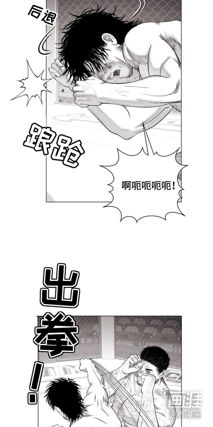 第31章：像样的比赛