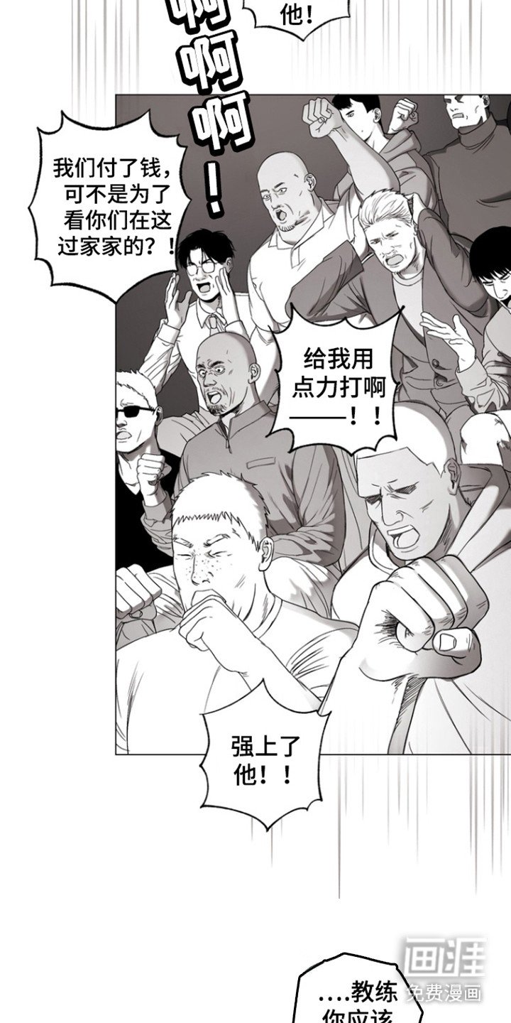 第31章：像样的比赛