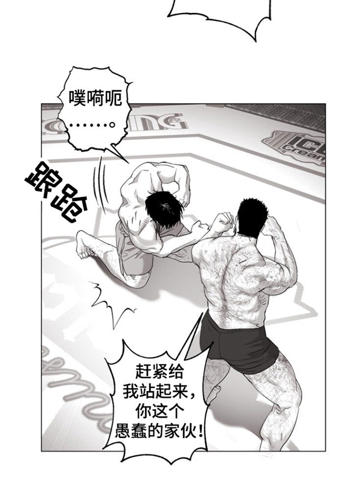 第31章：像样的比赛