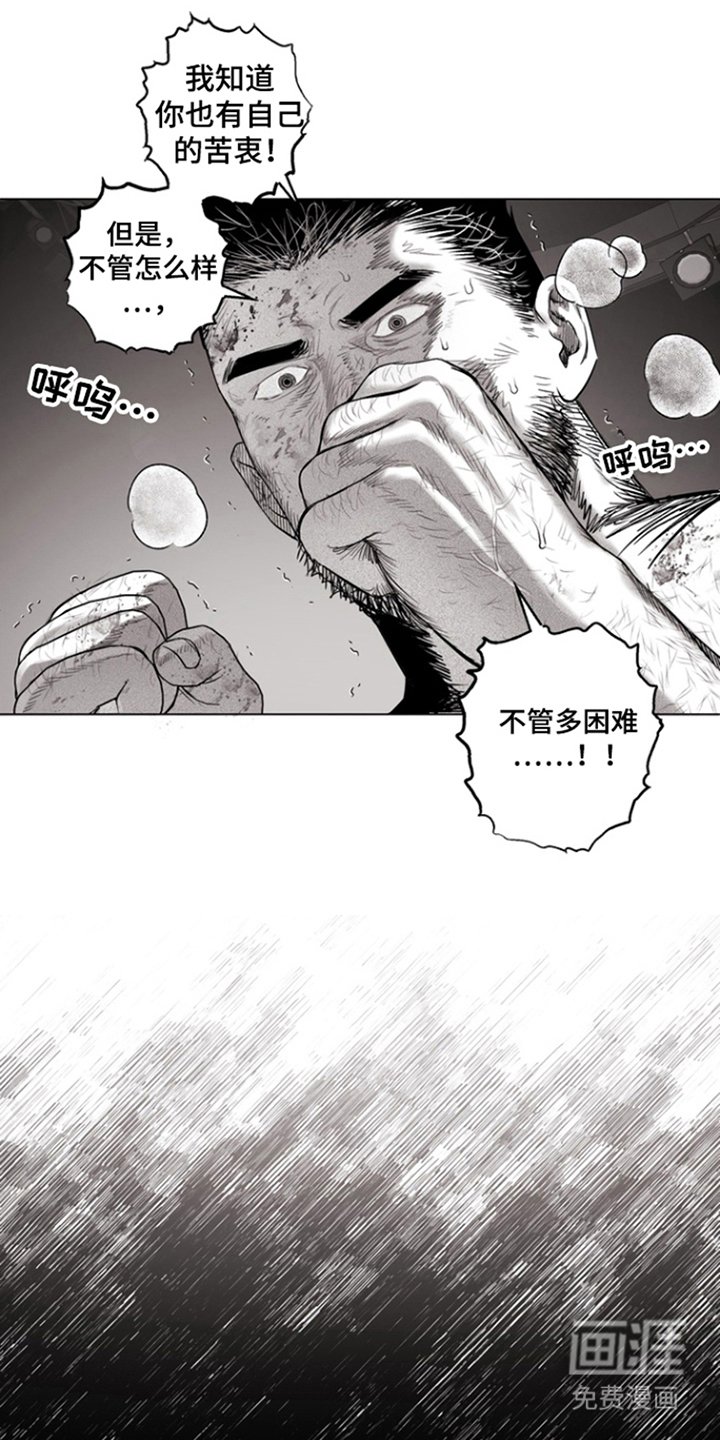 第32章：为什么是你