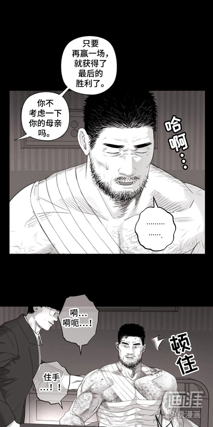 第32章：为什么是你