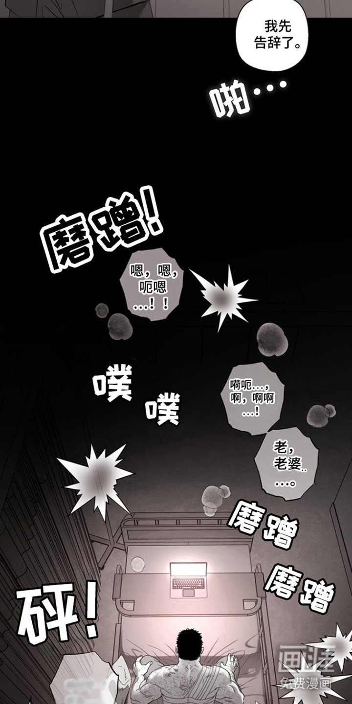 第32章：为什么是你