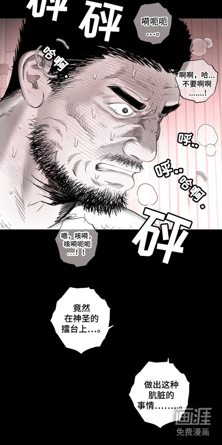 第32章：为什么是你