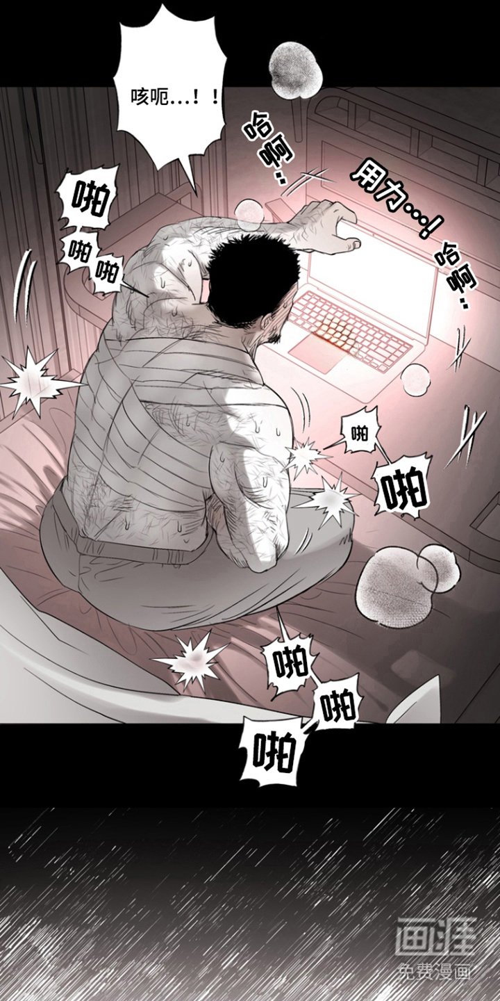 第32章：为什么是你