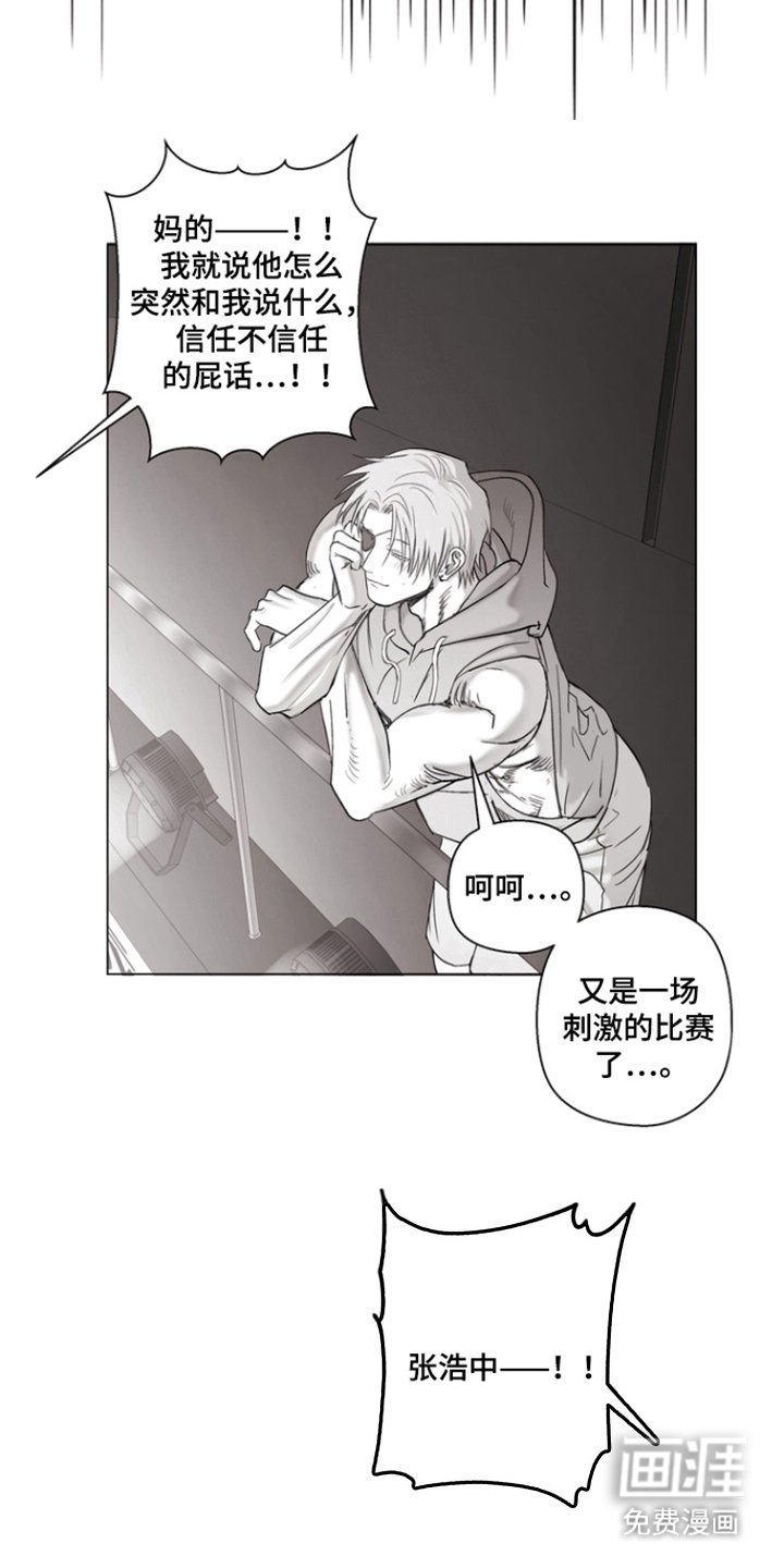 第33章：信不信