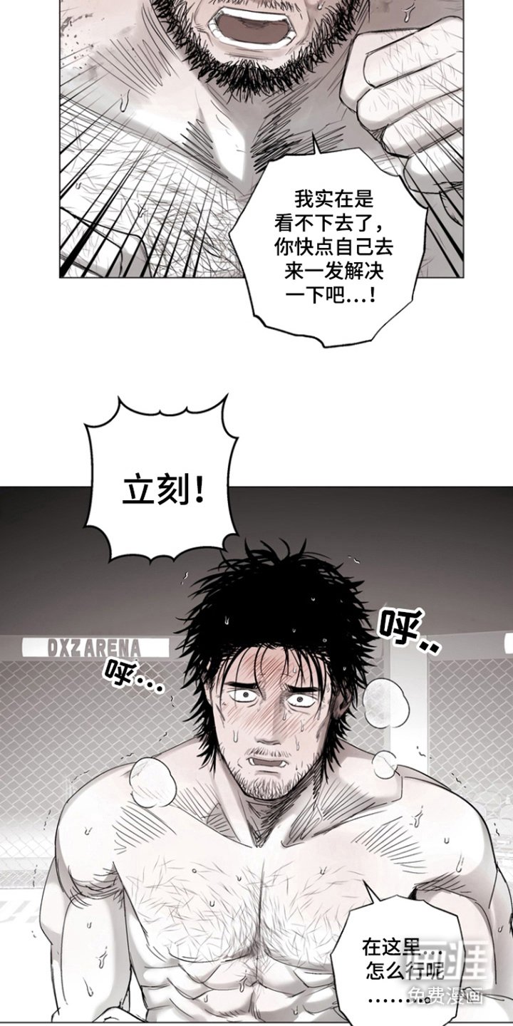 第33章：信不信