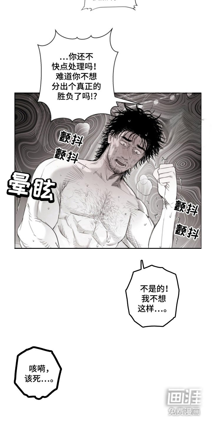 第33章：信不信