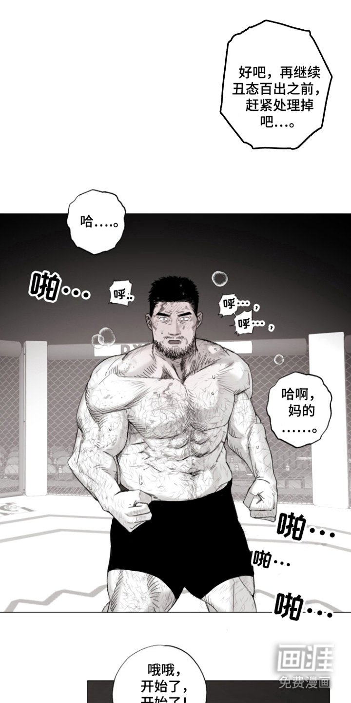 第33章：信不信