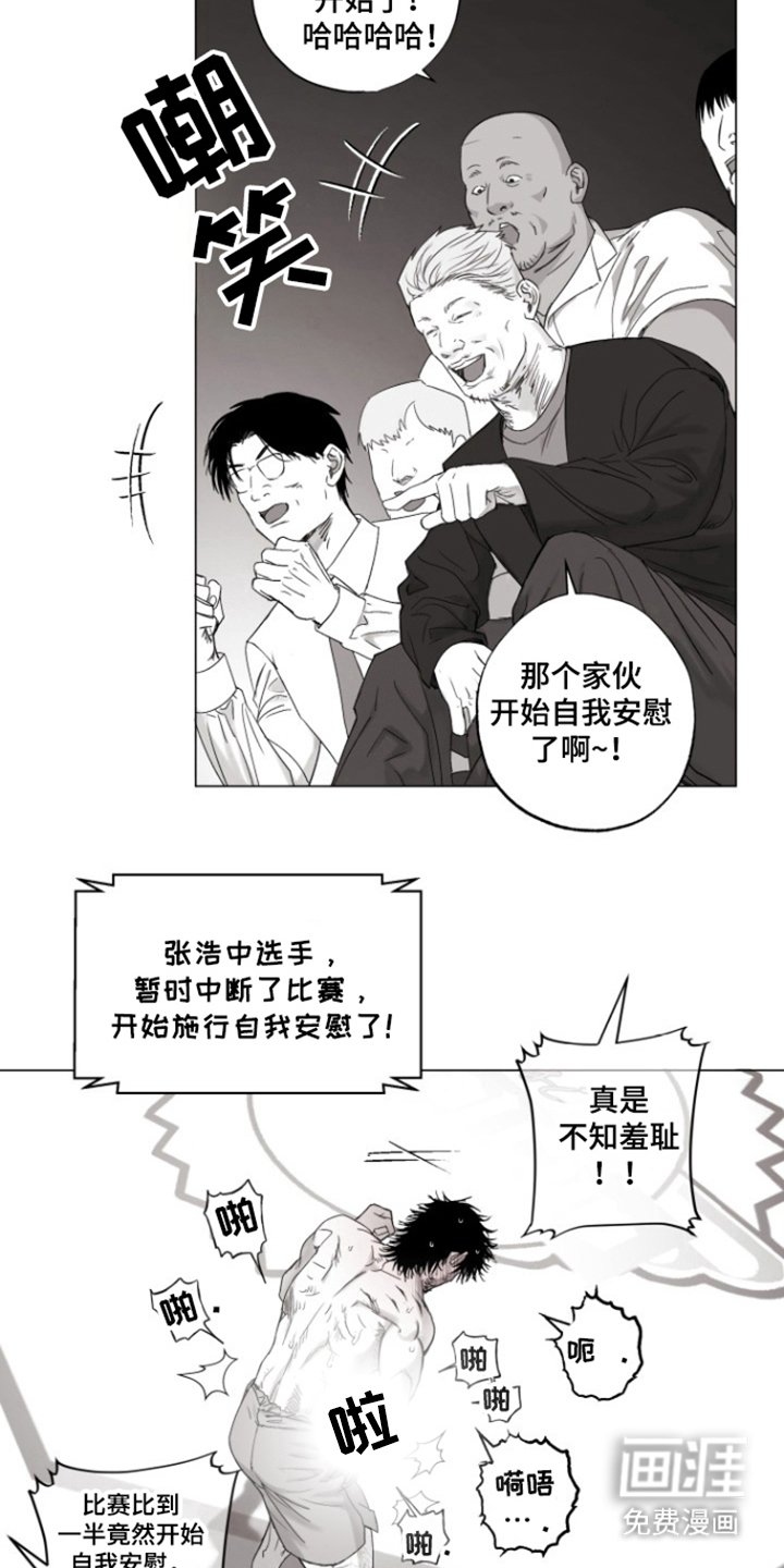 第33章：信不信