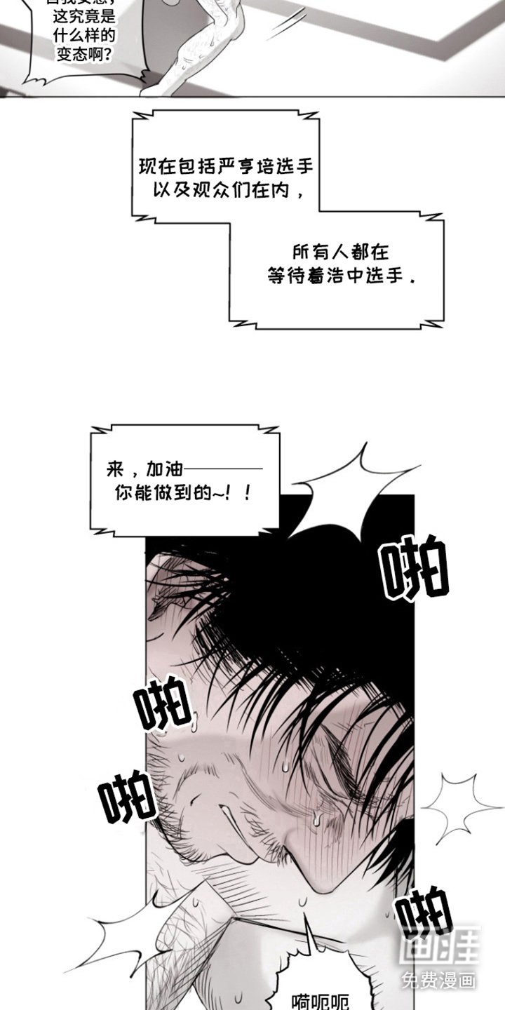 第33章：信不信