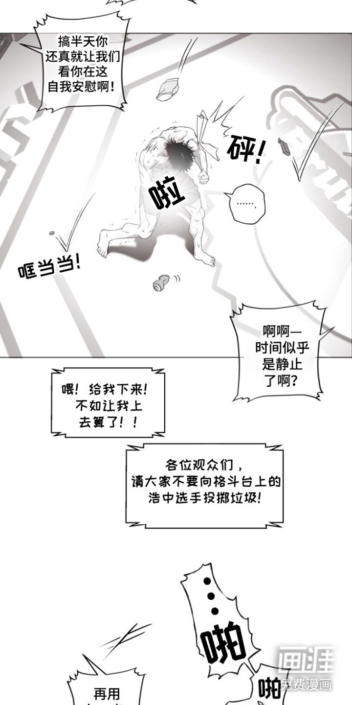 第33章：信不信