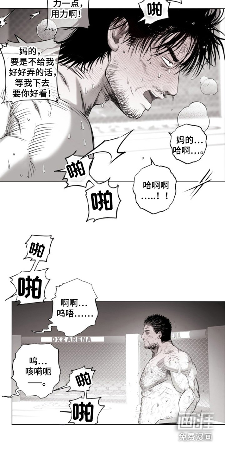 第33章：信不信