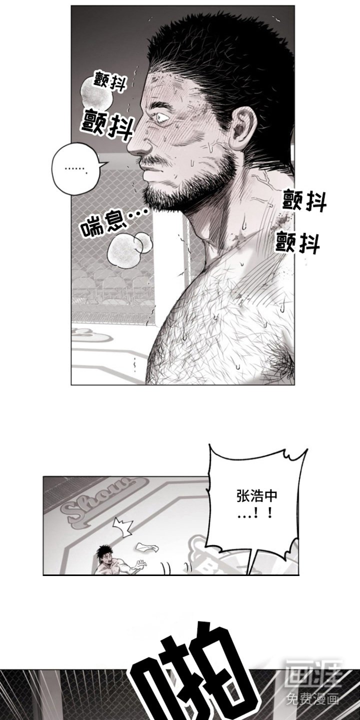 第33章：信不信